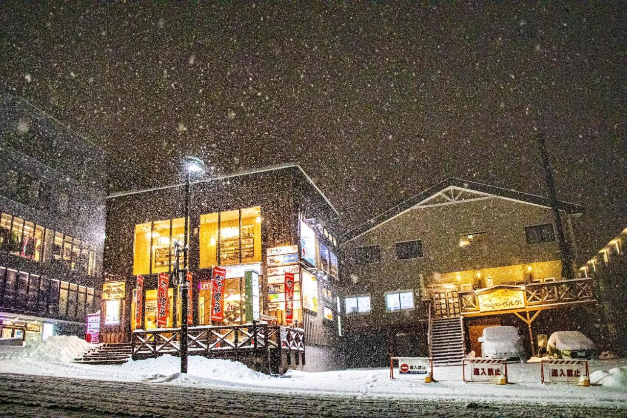 Pension Berg Niseko Exteriör bild