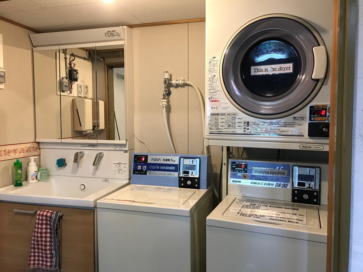 Pension Berg Niseko Exteriör bild